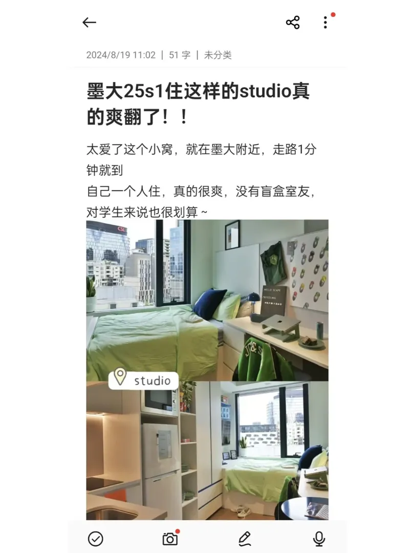 有沒有25s1的接studio 走官方！急急急！！