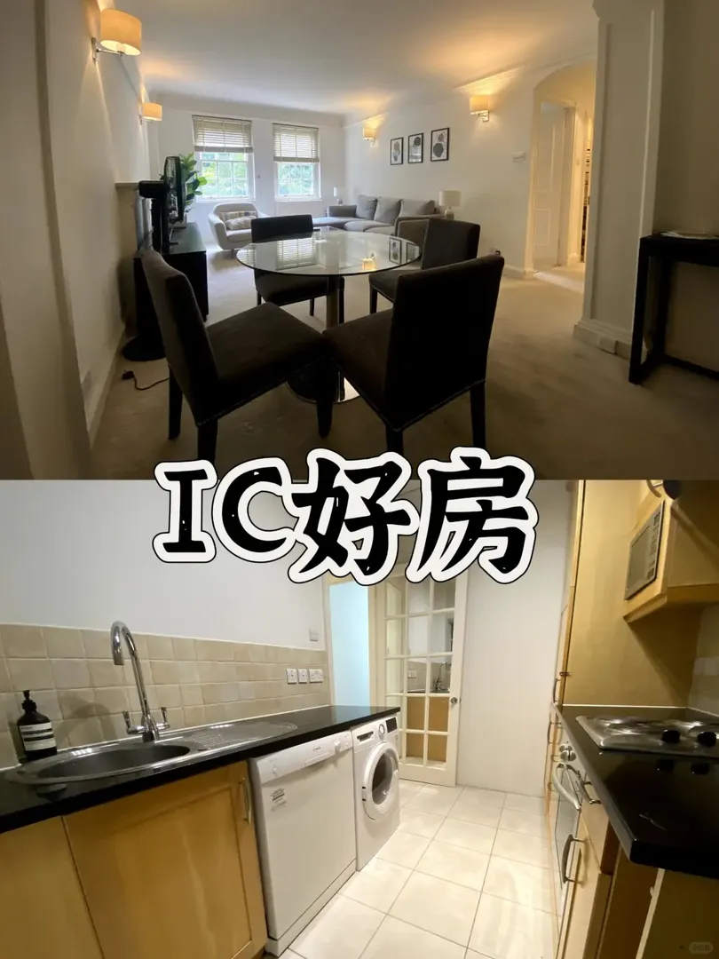 轉🐷步行15分鐘到ic的2b2b哇👀💓
