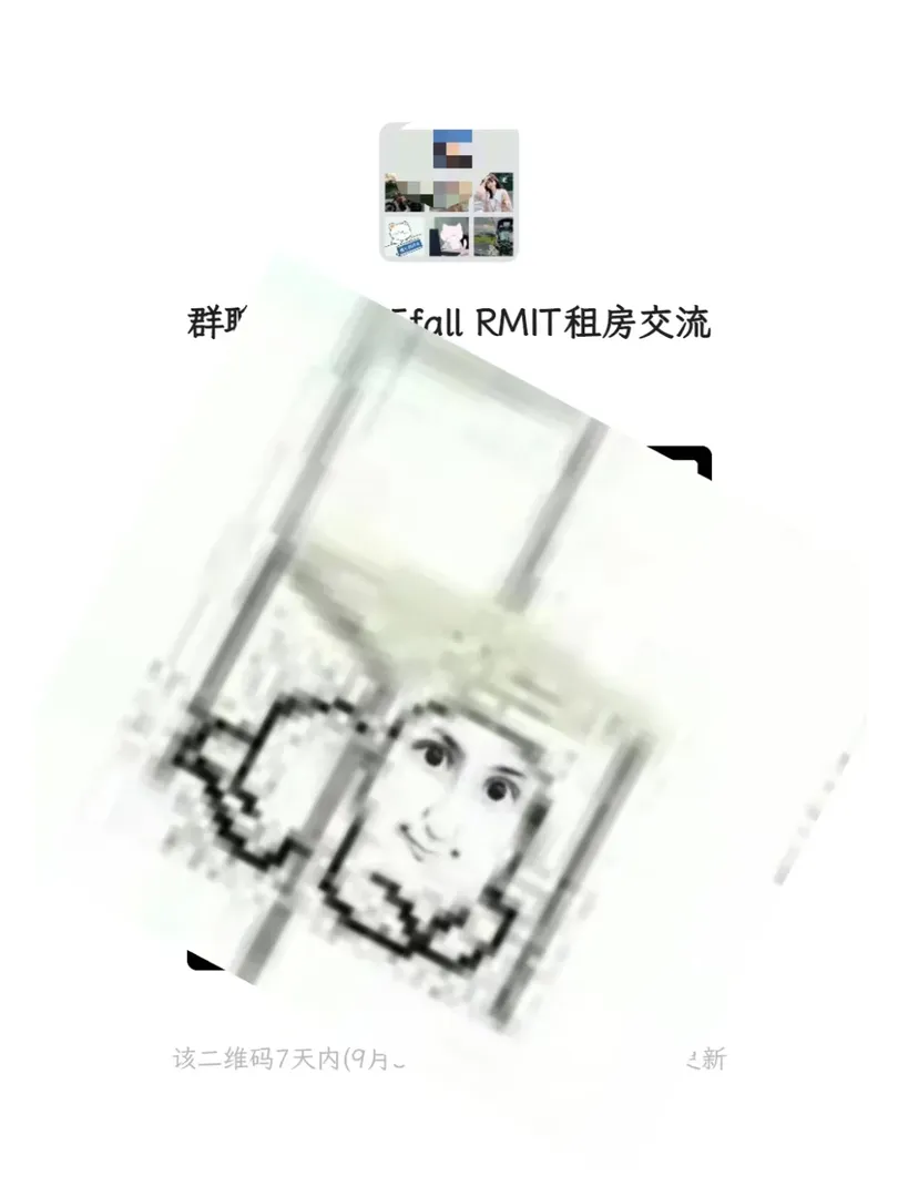 RMIT25S1搖🐷🏠搭子啦！