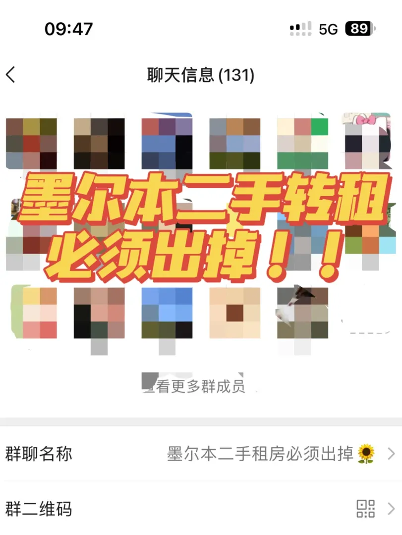 貓本🇦🇺轉租👗有無友友？