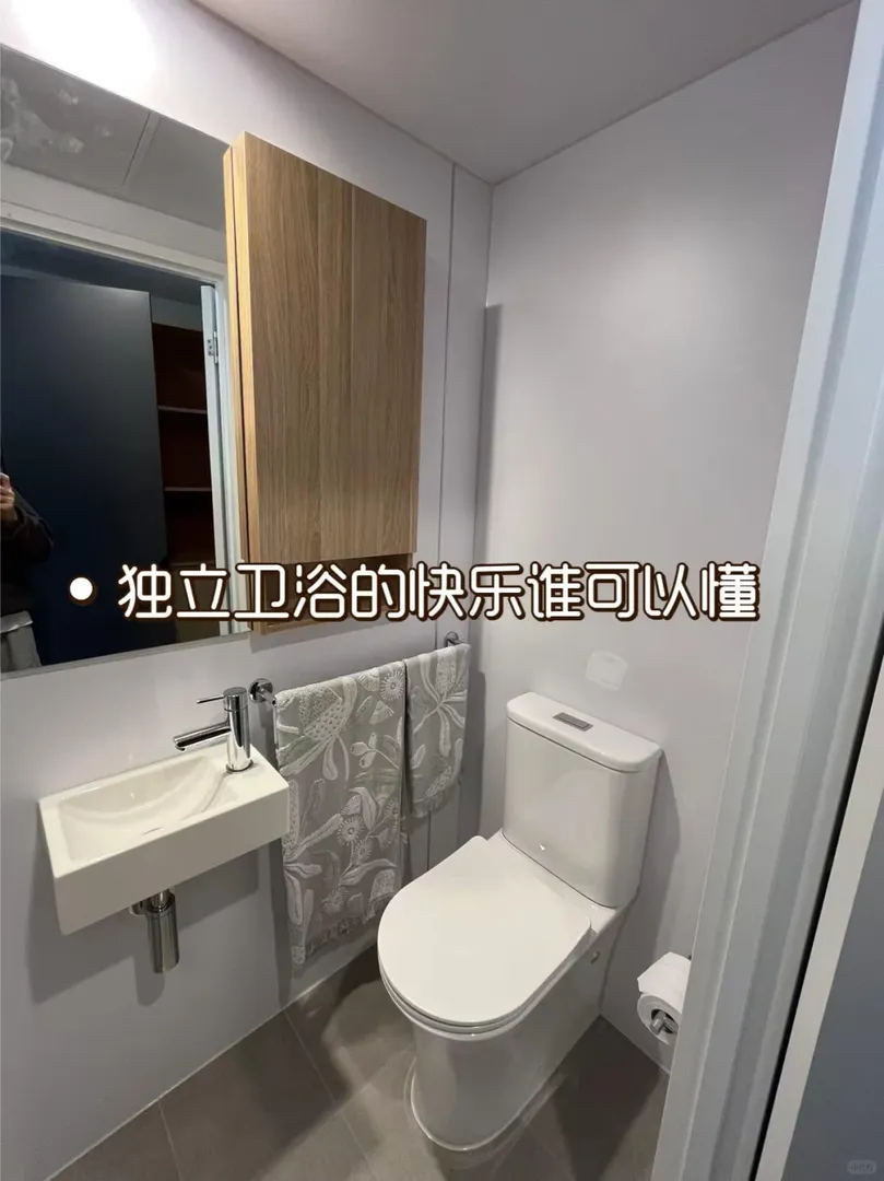 墨爾本25年S1，我找到了我的夢中情房