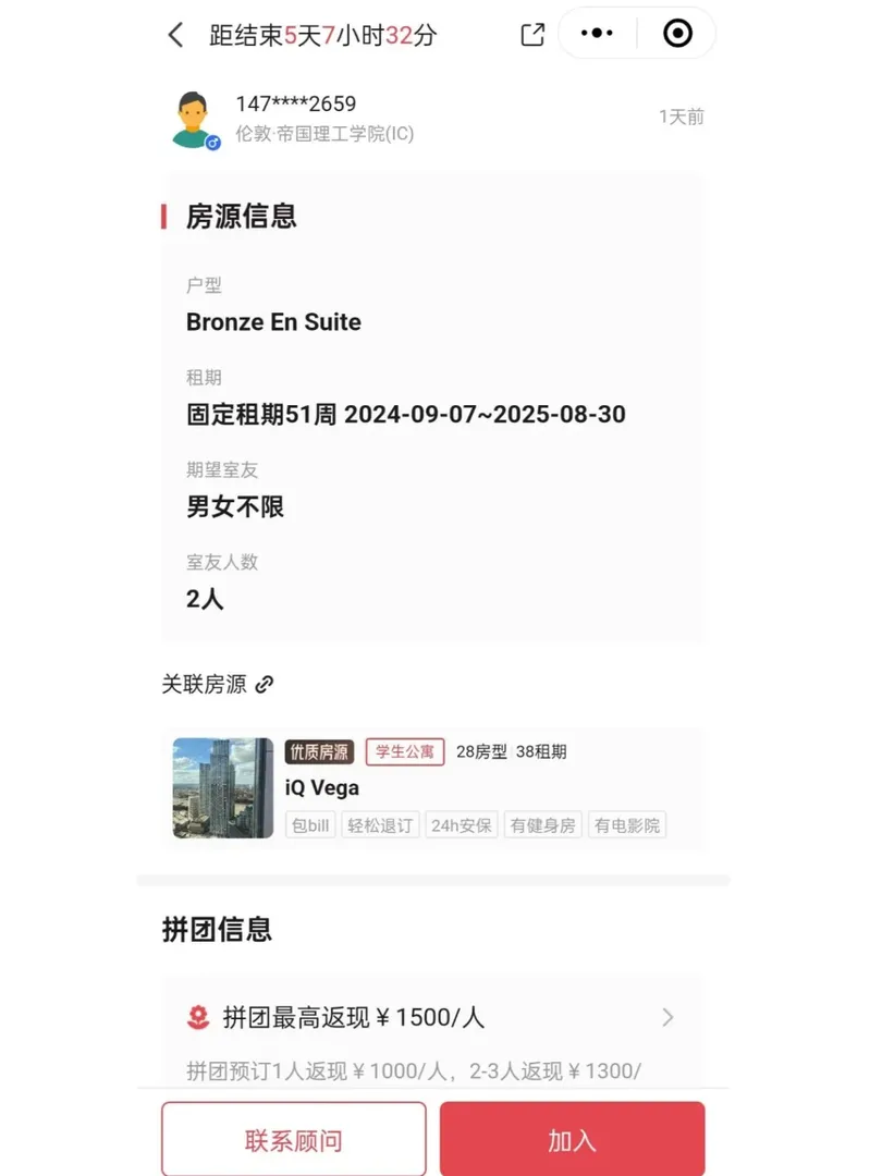 集好家你真的配享太廟！！