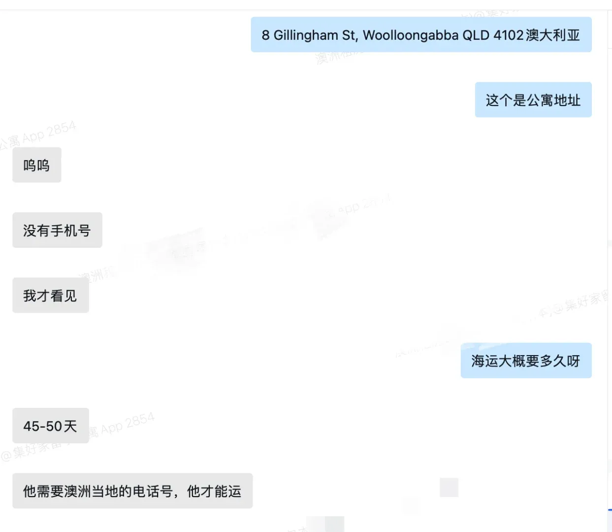布里斯班蹲房心得分享