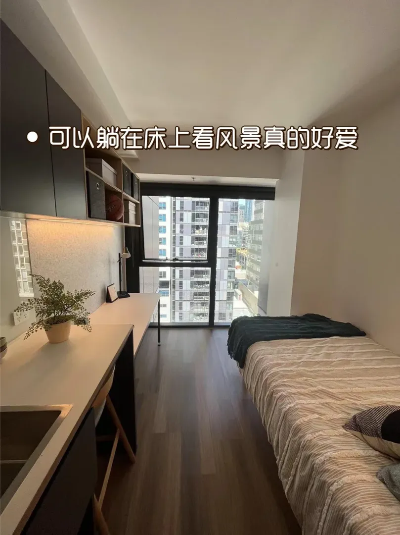 墨爾本25年S1，我找到了我的夢中情房