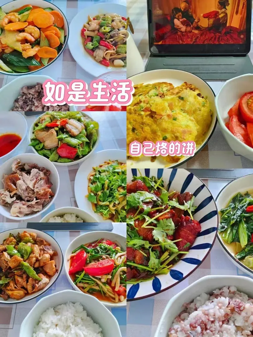 謝菲爾德，會做飯，溫柔，想拼室友～