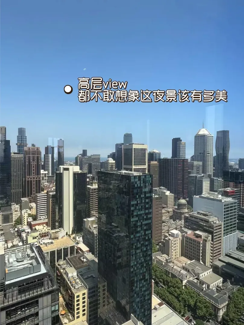 墨爾本25年S1，我找到了我的夢中情房