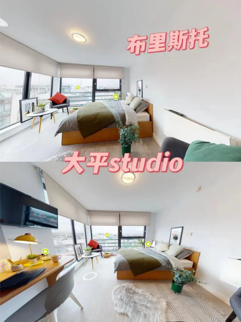 布里斯托 /跟風找的studio 超大🪟