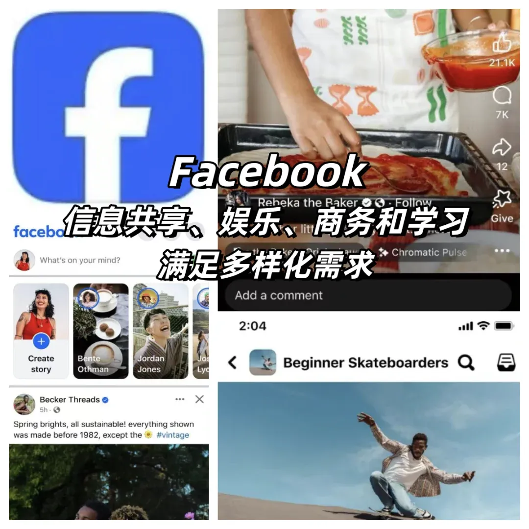 聽我一句勸，留學租房不找集好家虧大了！