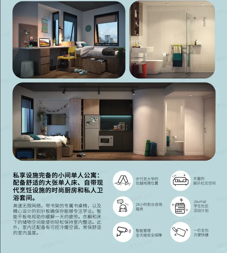 墨爾本｜留學生有哪些經典開局？
