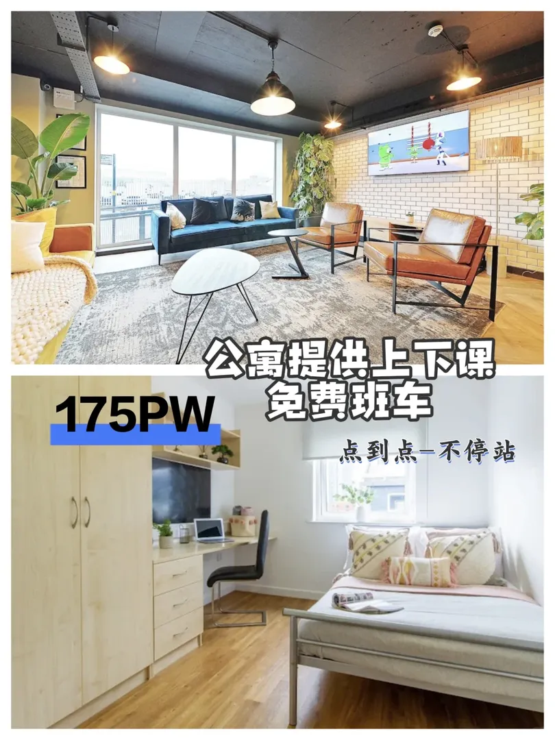 🇬🇧伯明罕現在已經沒有房子了嗎？