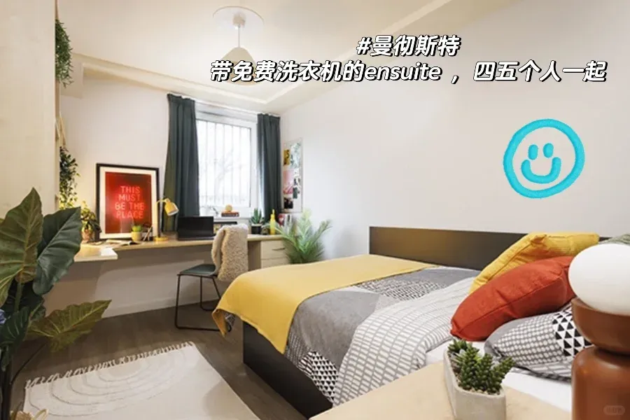 曼徹斯特，這個ensuite，附近沒有能打的