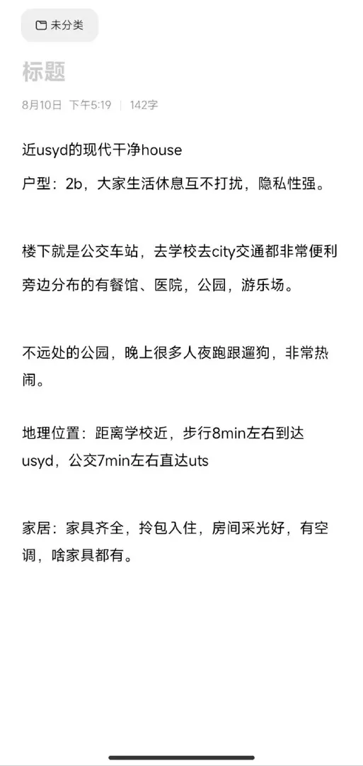為什麼mascot沒人住呢