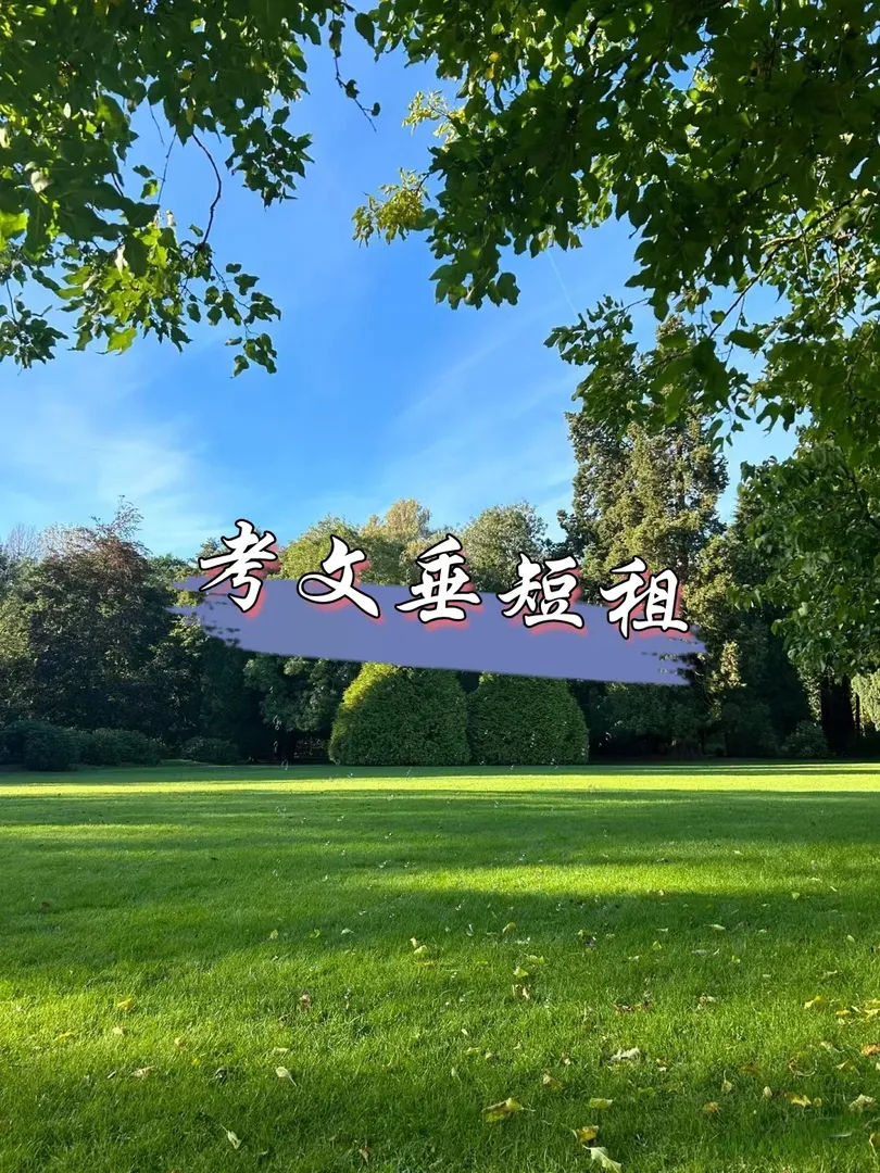 大家都找到了嘛？ 