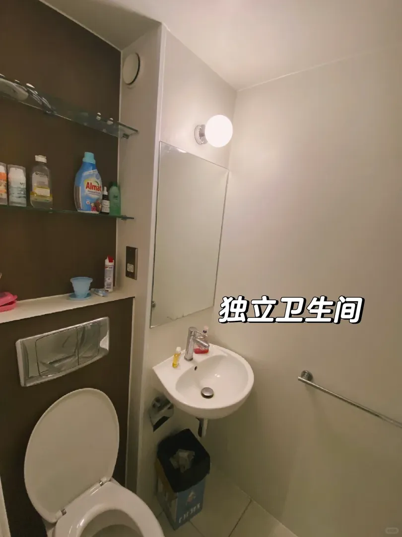 幸虧沒聽勸！一個人住UCL旁的studio太香啦