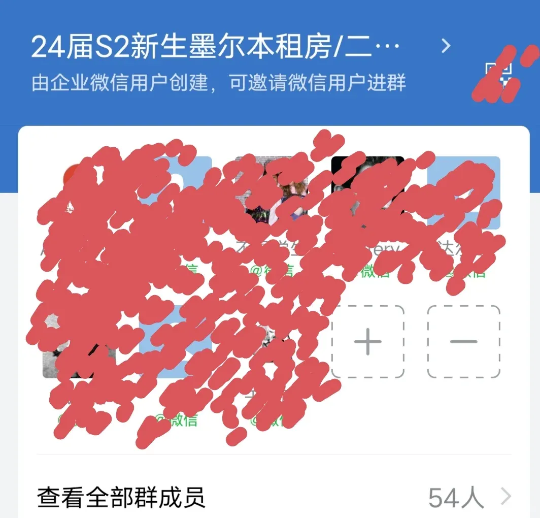 8、9月份，墨爾本哪個留子還沒進組織！速來