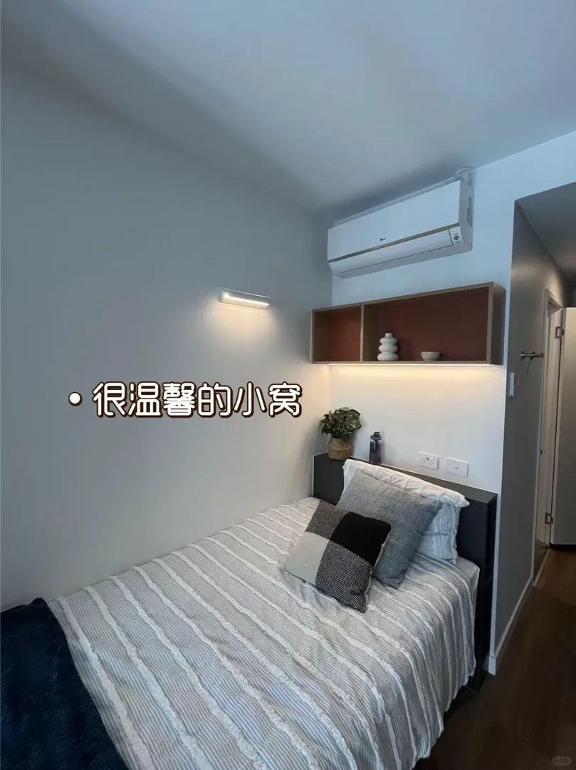 墨爾本25年S1，我找到了我的夢中情房