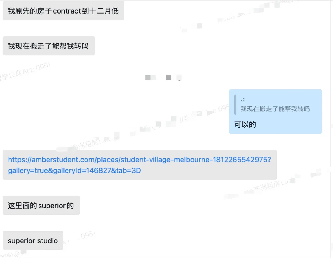 幫同學轉superior studio 家味 45幾