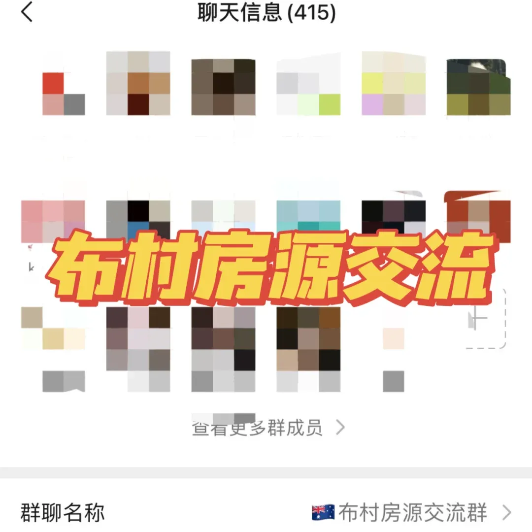 布里斯班留子uu來！廣子別來哦 拒廣