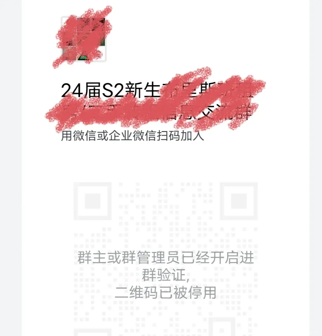 S2新生8月布里斯班組織還沒進？快🈵️啦