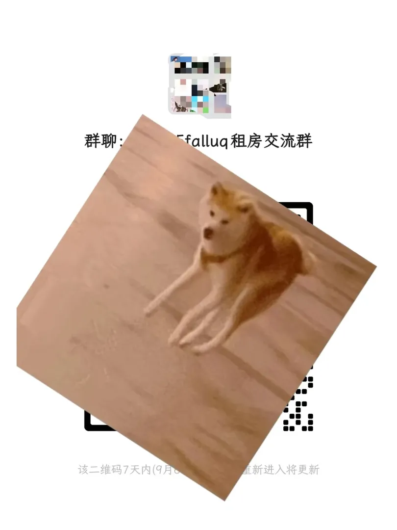 🇦🇺UQ25S1進 來進group