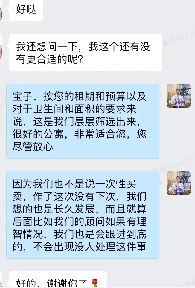 工作幸福的時刻，就是收到來自同學的肯定