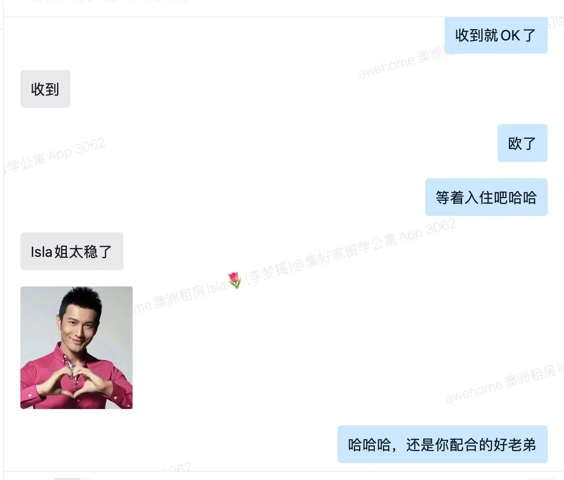 布里斯班給同學極限找房小故事靠譜版