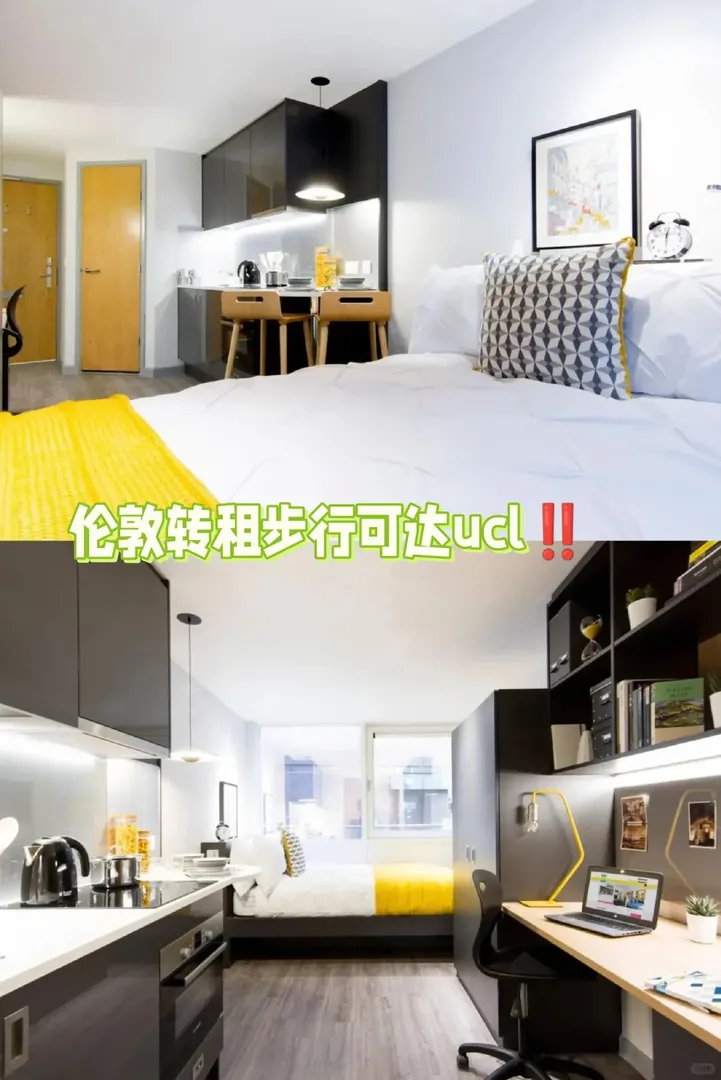 倫敦轉租步行到ucl