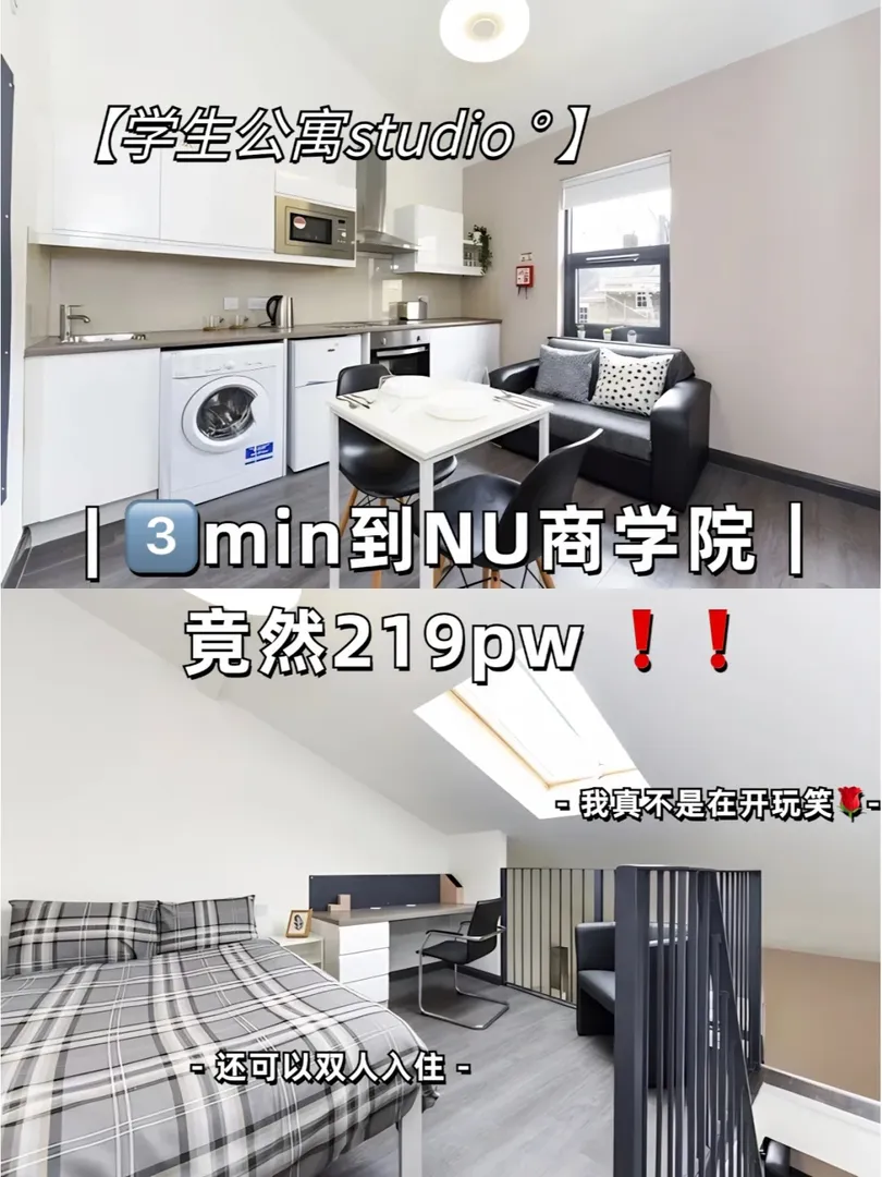 🇬🇧沒開玩笑❗️219pw❗️400米到……