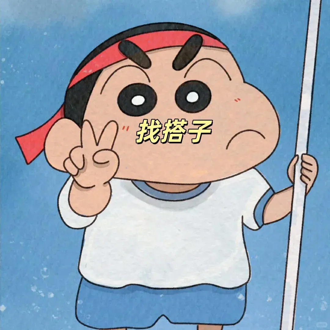 布村25s1上上人！
