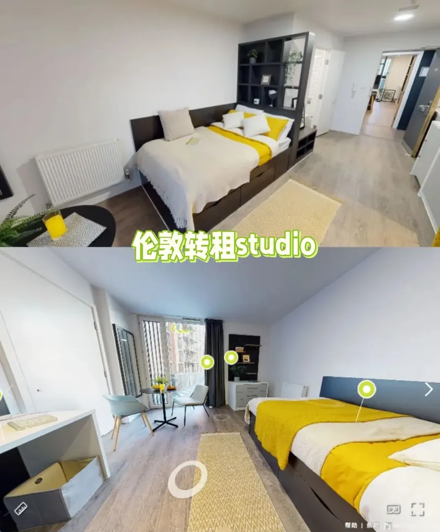 🇬🇧倫敦幫同學轉一套🏠 不去ucl了