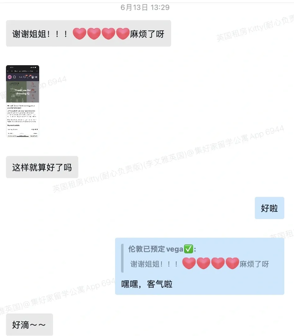 想擁有倫敦ucl漂亮studio 看過來嘿嘿
