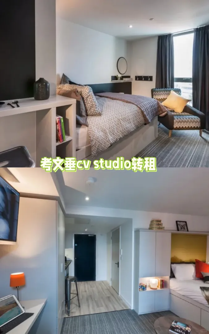 考文垂cv轉租 