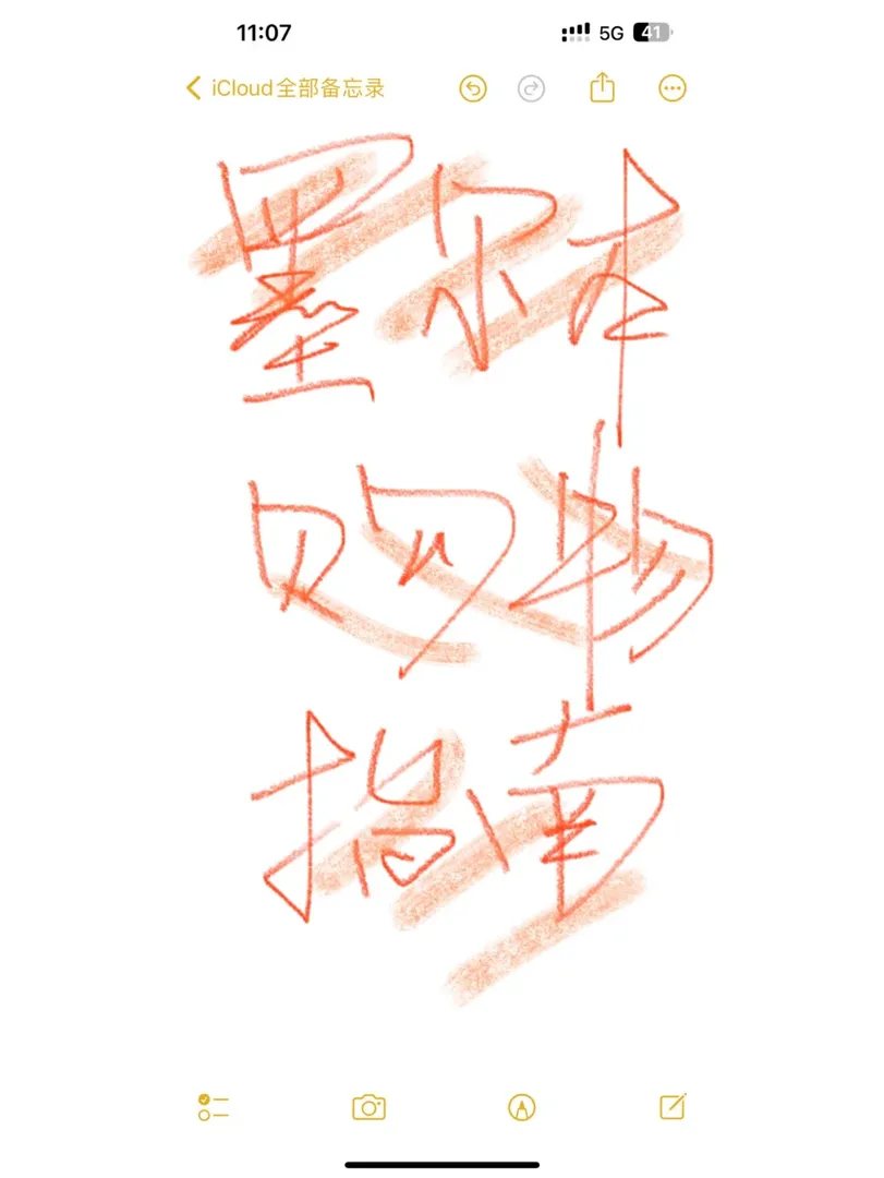 【獨家秘笈】墨爾本購物指南（上）