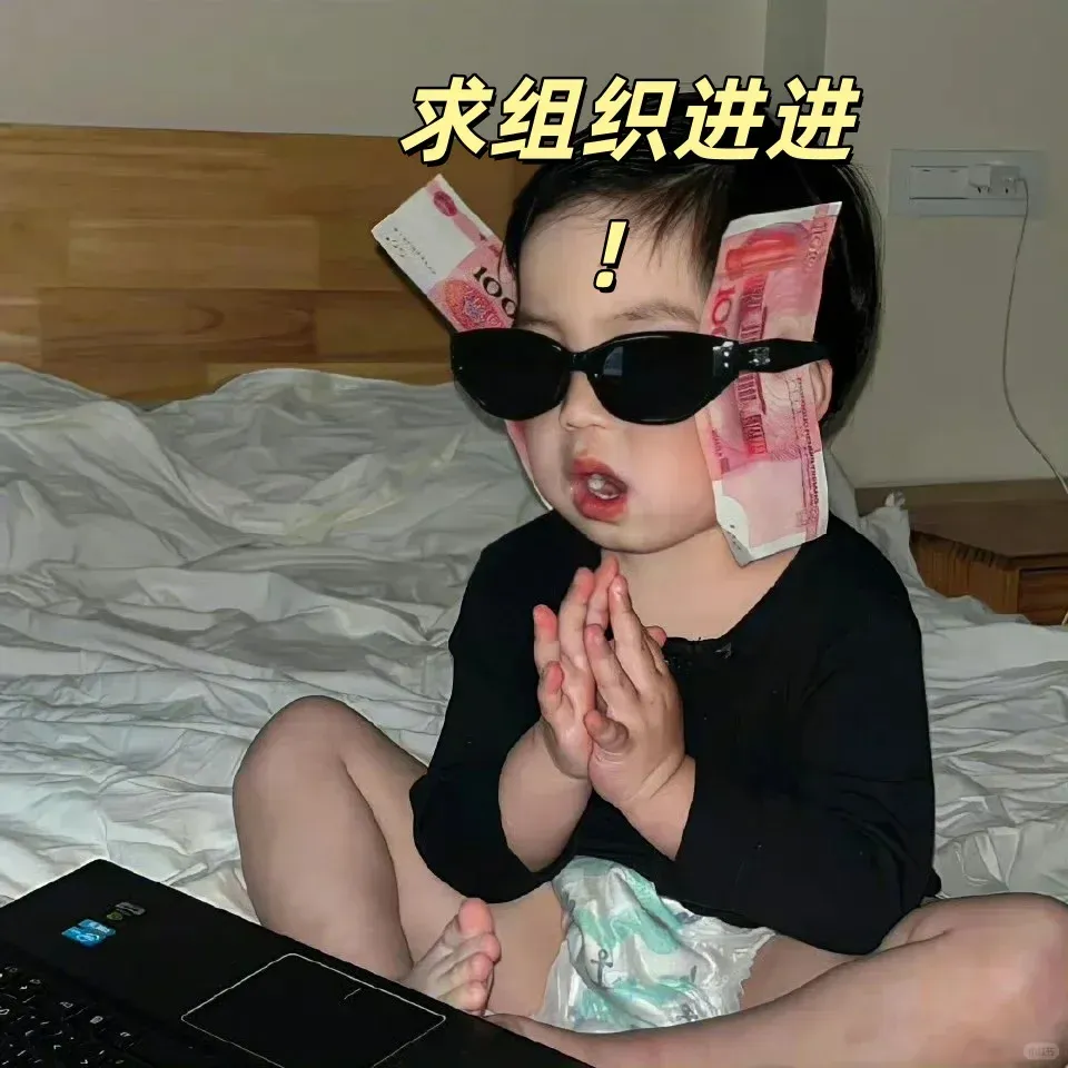 uu們別找了！！ 