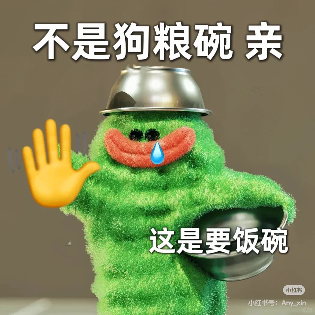 NP拼室友了！愛丁堡NP拼室友了！最後三間！