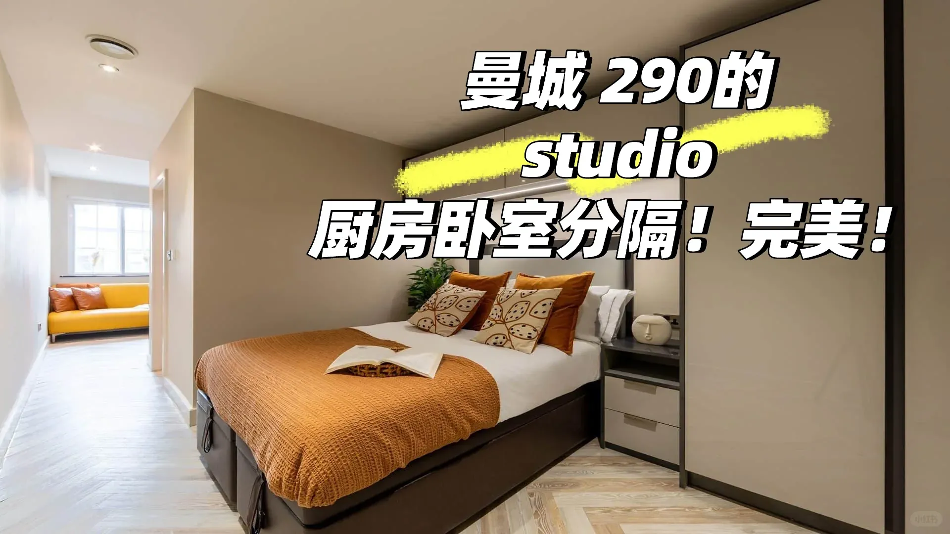 曼大附近，還能去哪？🤔️
