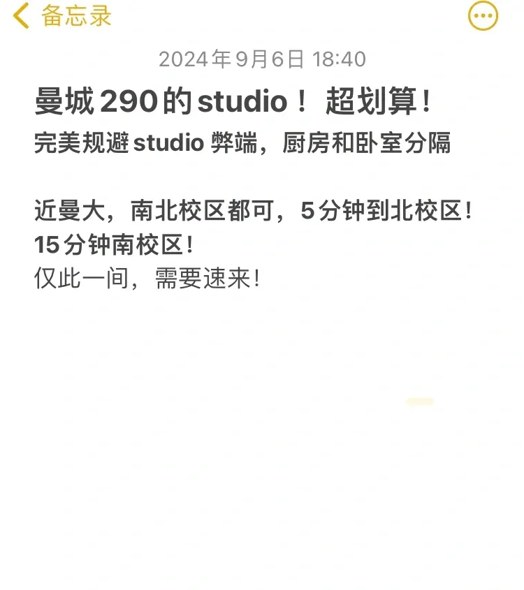 曼大附近，還能去哪？🤔️