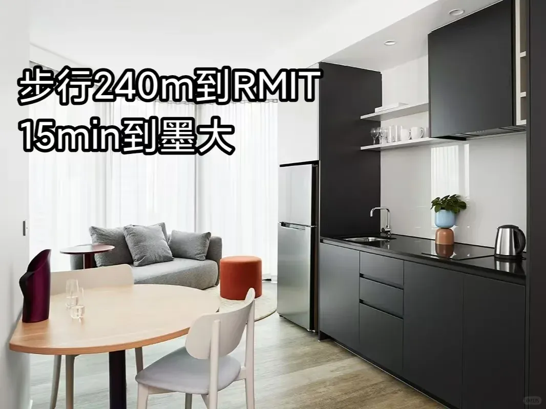 墨爾本1b～求好心人接手😭