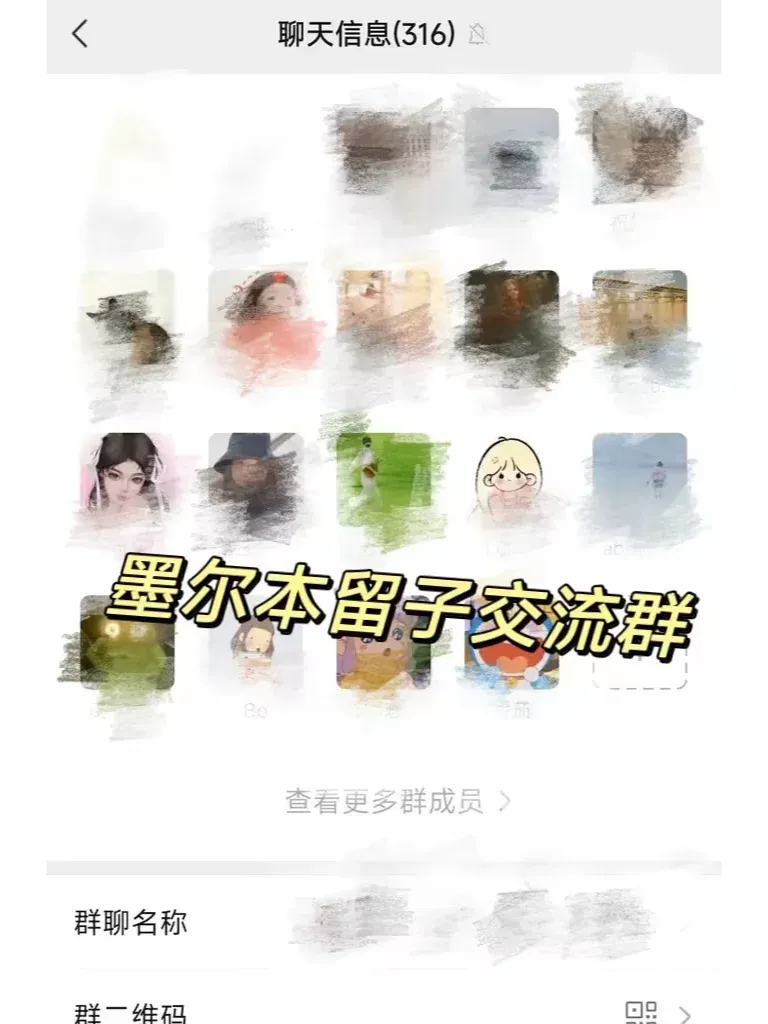 墨爾本25S1的新同學們，組織來啦
