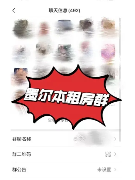 墨爾本 25s1的新同學集合啦～