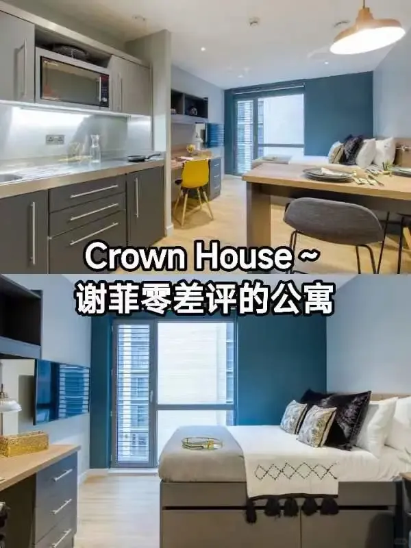 謝菲爾德，據說這個是真的，不服來戰～