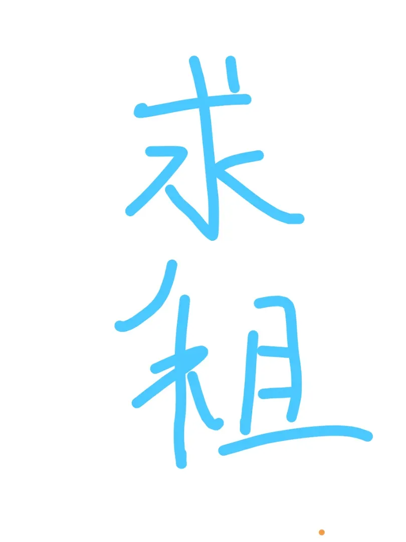 雪梨|9/10/11🈷️要租房的友友們集合啦！