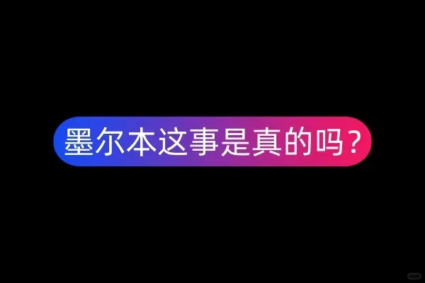 不是，這兩天看到了好多人在說明年已經