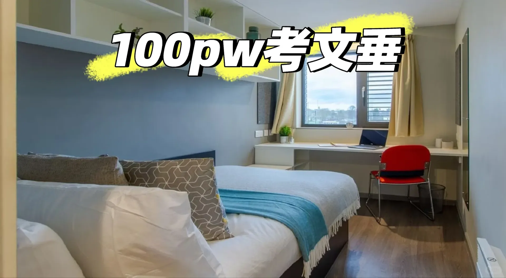 含淚轉😭😭只需109pw！