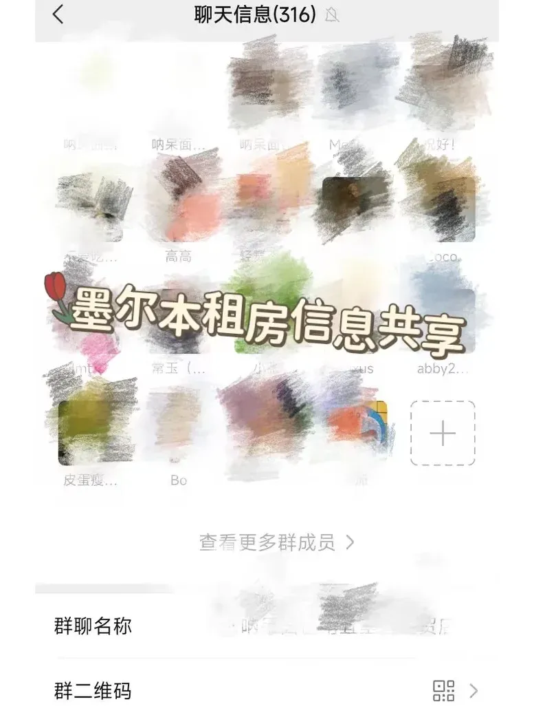 墨爾本25s1，群幫你們建好了