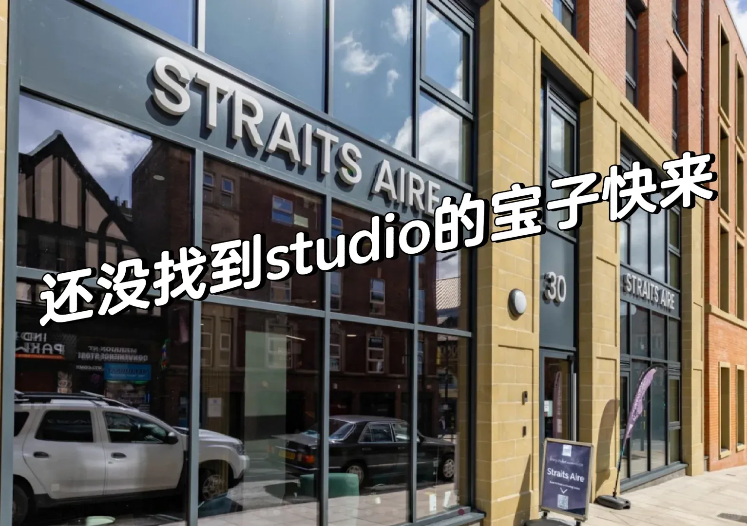我宣布這是zui高性價比的studio❗️❗️