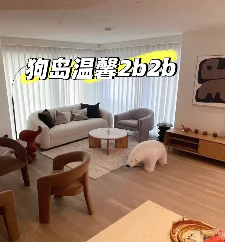 【已出】🇬🇧狗島超溫馨2b2b轉租～