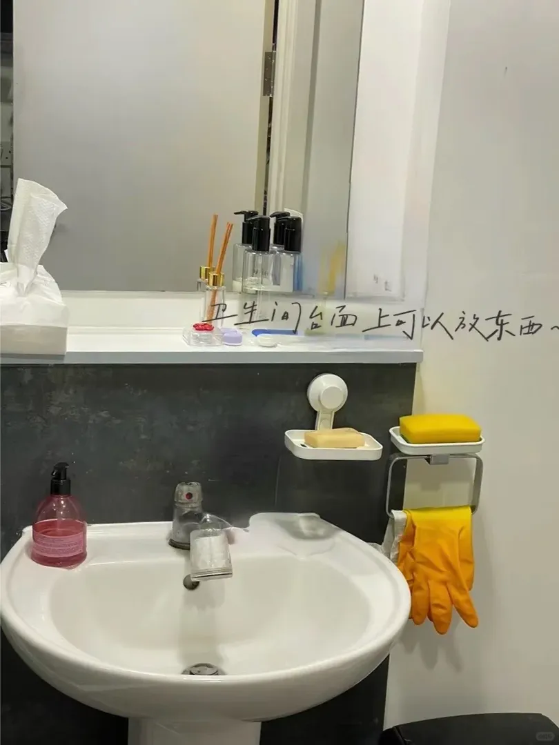 諾丁漢斯丟丟🧱～200～