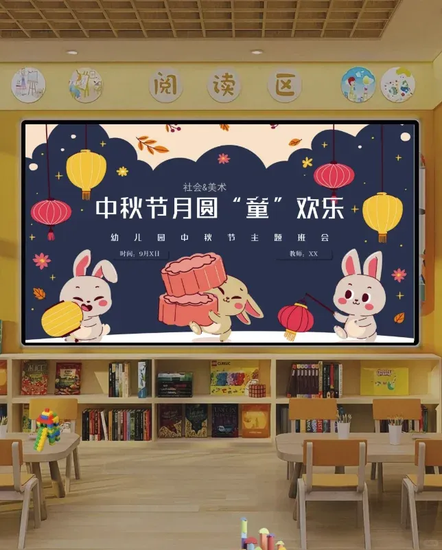 布里斯班中秋節哪裡好玩