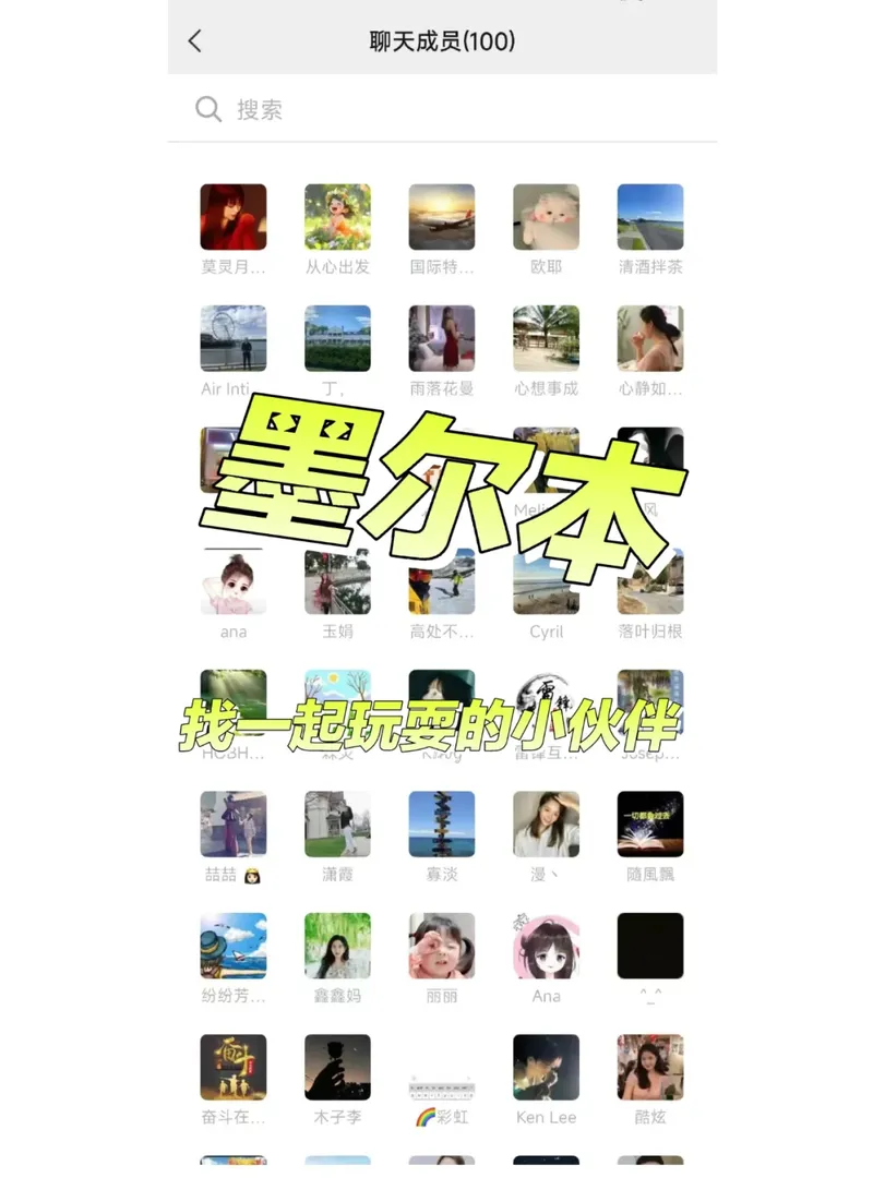25澳洲可算讓我找到組織了